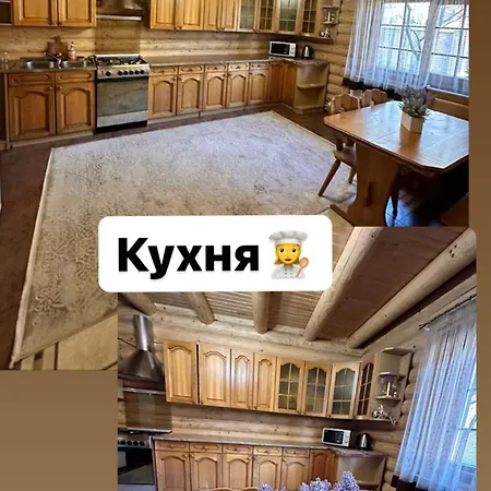 Holiday home еко-садиба